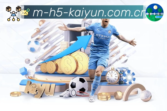 开云 体育赛事与数据服务平台