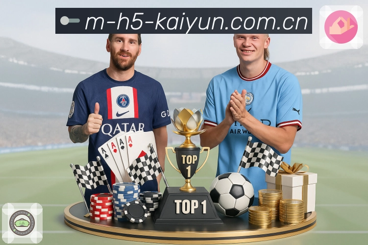 实时比分与数据统计