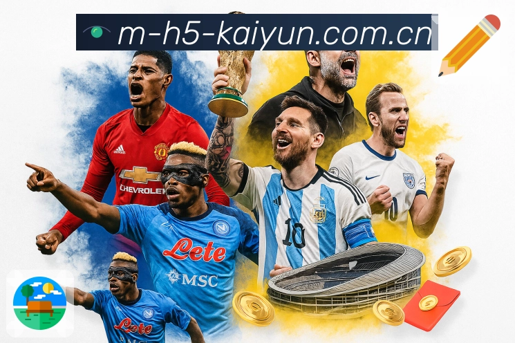 电竞直播与赛区